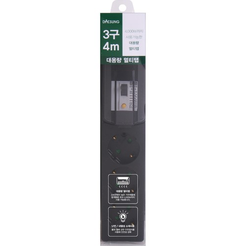 대성 대용량 멀티탭 3구(4M) 블랙 (AC 16A 250V)