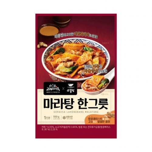 고래사어묵X라홍방 마라탕 한그릇 (550G)