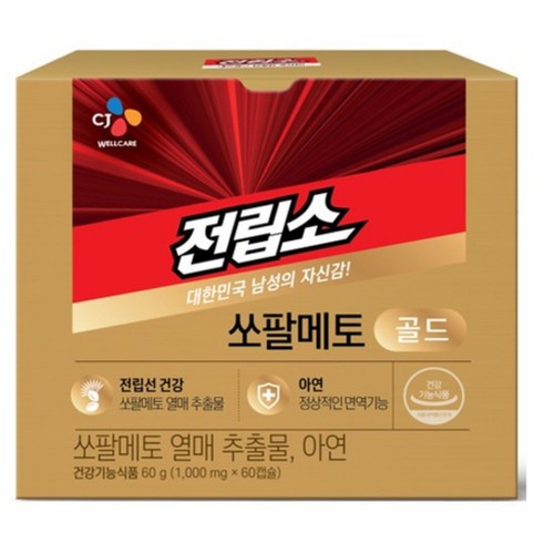 씨제이웰케어 전립소 쏘팔메토 골드 (60캡슐)