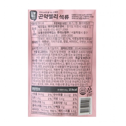 오늘좋은 곤약젤리 석류 (150G)