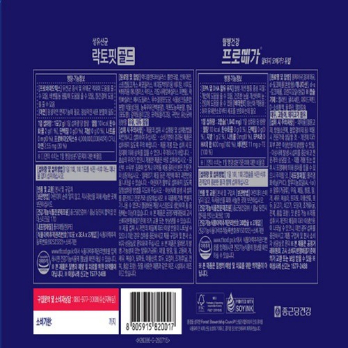 [추석 선물세트 사전예약] 종근당건강 종합선물세트 1호 (SET)