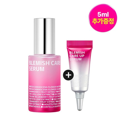 아이소이 블레미쉬 잡티 세럼 (기획) (25ML+5ML)