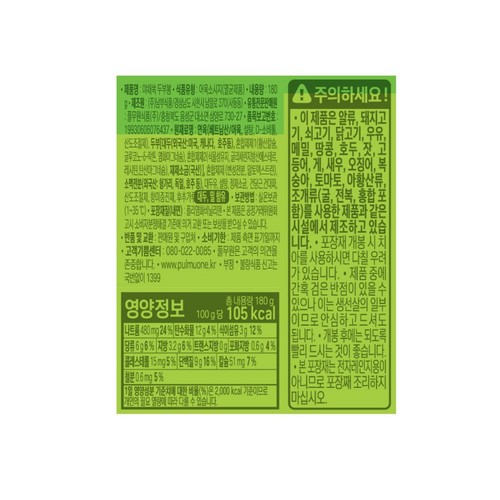 풀무원 두부봉 야채 (180G)
