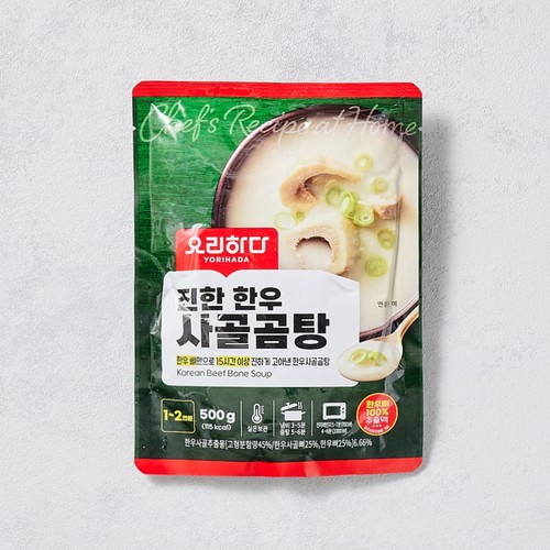 요리하다 진한한우사골곰탕 (500G)
