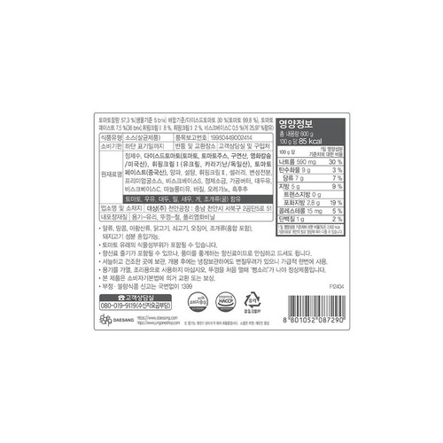청정원 비스크 로제 파스타소스 (600G)