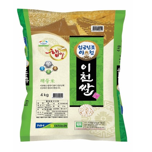 임금님표 이천쌀 (4KG)