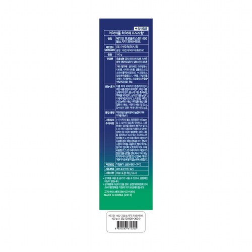 메디안 1450 고불소치약 (프레쉬민트) (100G*3입)