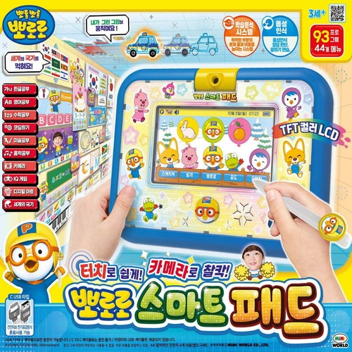 미미월드 뽀로로 스마트 패드 (3세이상)