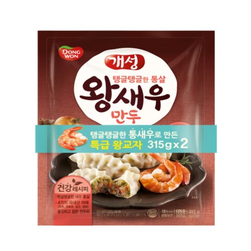 동원 왕새우만두 (315G*2입)