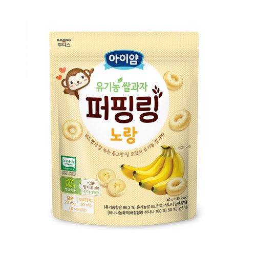  아이얌 퍼핑링 노랑 바나나 (40G)