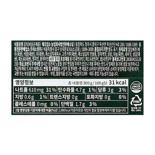 요리하다 썰은배추김치 (300G)