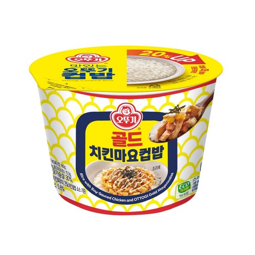 오뚜기 컵밥 골드치킨마요덮밥 (276.5G)