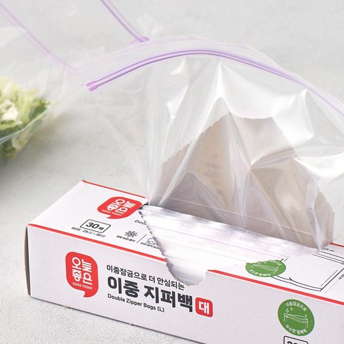 오늘좋은 이중지퍼백 (대) (30매)