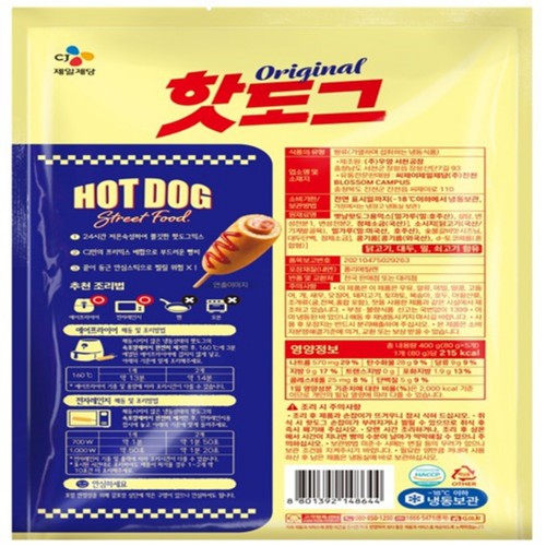 CJ 씨제이 핫도그 (400G)