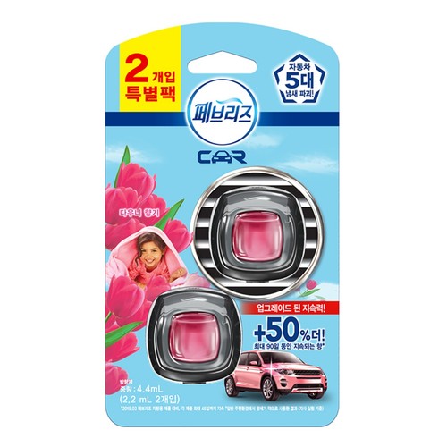 페브리즈 차량용(다우니향기) (2.2ML*2)