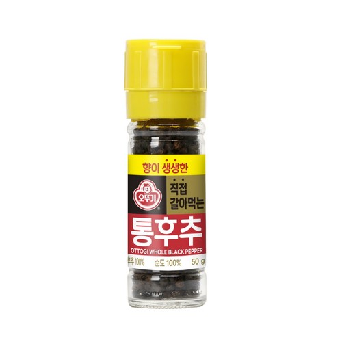 오뚜기 직접 갈아먹는 통후추 (50G)