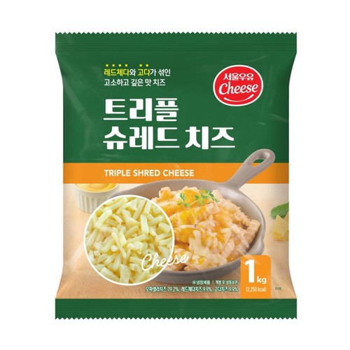 서울우유 트리플 슈레드 치즈 (1KG)