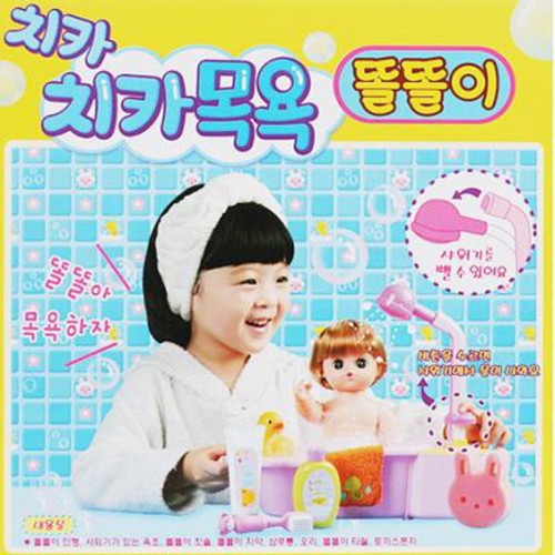  치카치카 목욕똘똘이 (3세이상)