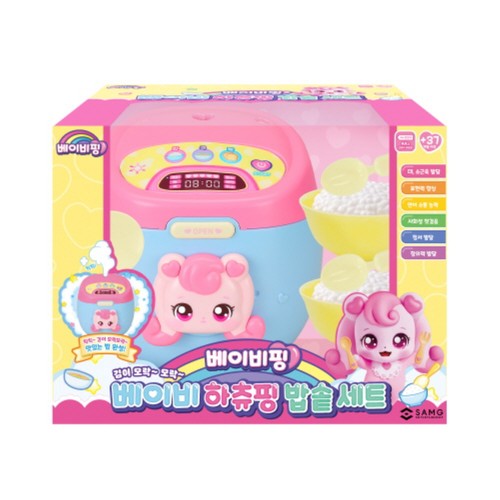 베이비핑 베이비 하츄핑 밥솥세트