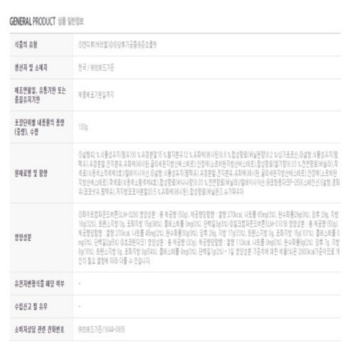  브레드가든 쁘띠초콜릿 만들기세트 (130G)