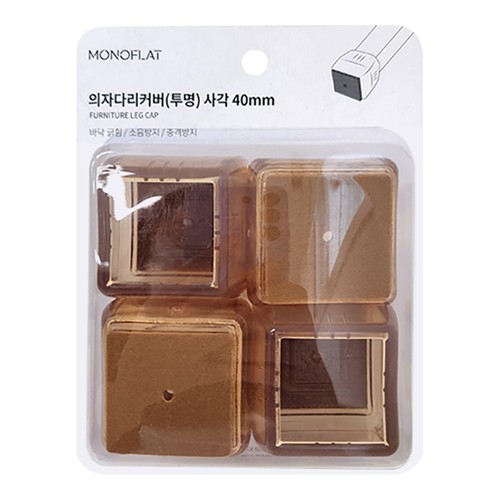 모노플랫 의자다리커버 사각40mm
