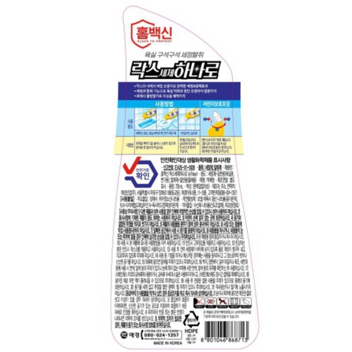애경 퀵크린락스세제하나로 (750ML)
