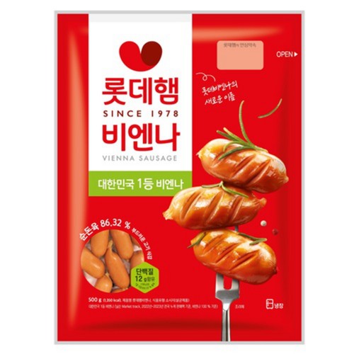롯데 비엔나소시지 (500G)