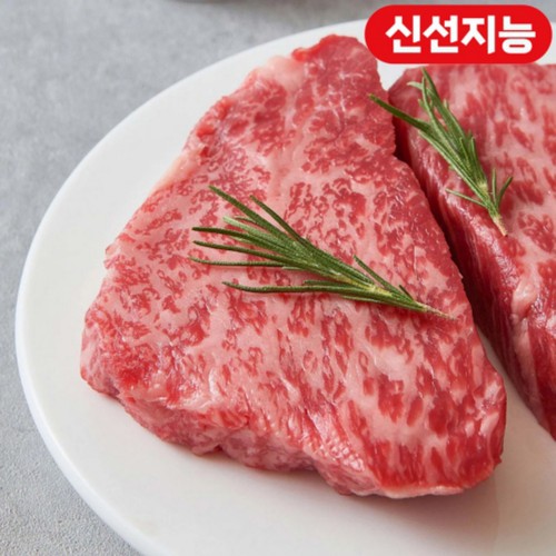 마블나인 삼각살 스테이크 (200G)