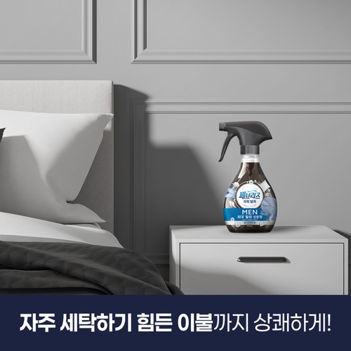 페브리즈 포맨 (쿨아쿠아) (370ML)