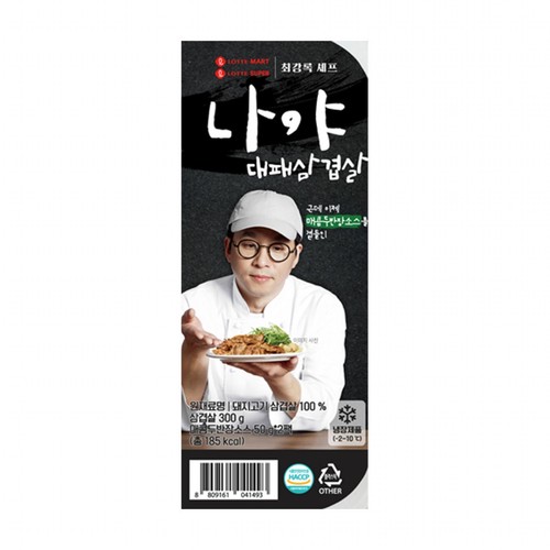 최강록의 나야 대패 삼겹살 (300G)