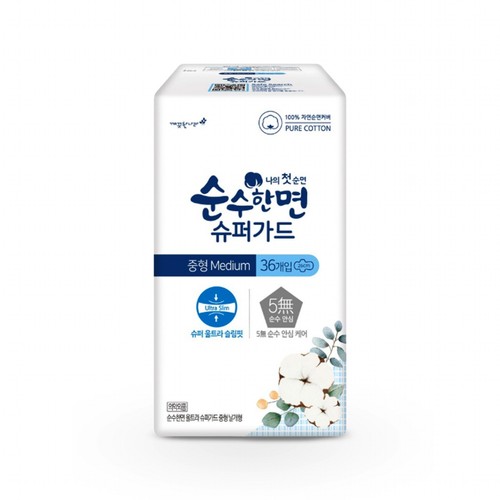 순수한면 슈퍼가드(중형) (36입)