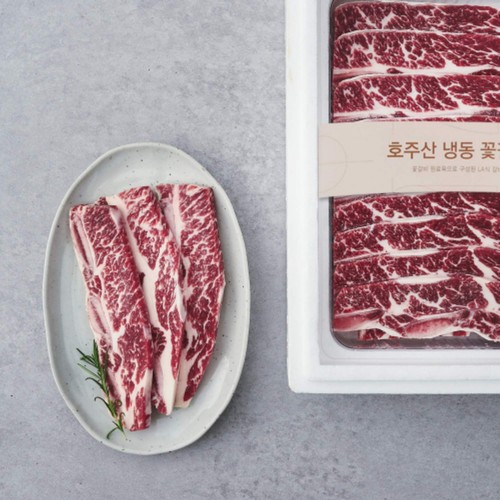 [추석 선물세트 사전예약] 호주산 냉동 LA갈비 세트 (2.4KG)