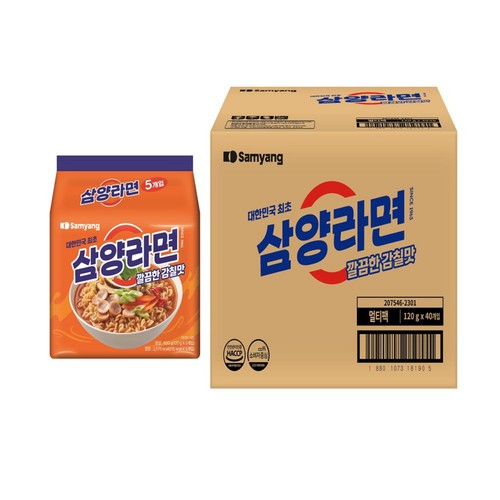 [라면박스] 삼양라면 (120G*5 * 8)