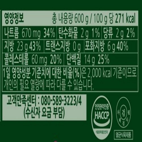 동원 리챔 제주마늘 (200G*3입)