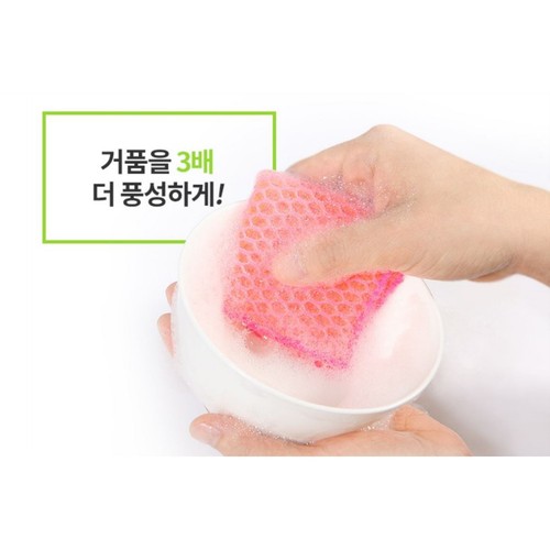 3M 삼중양면 그물망사 수세미 (2입)