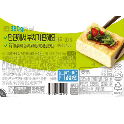 CJ 단단한부침두부 (/380G)