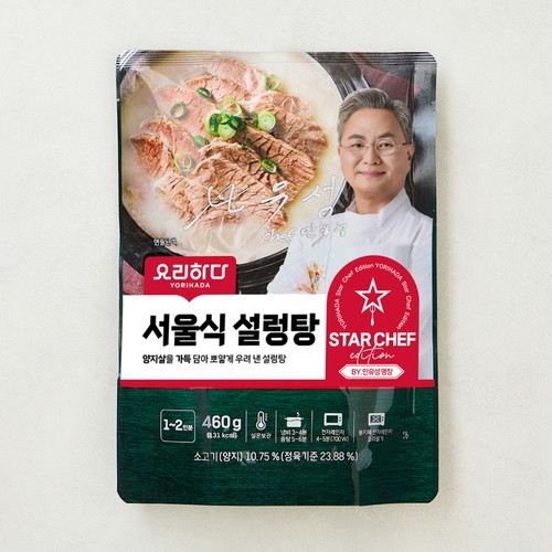 요리하다 X 안유성 서울식 설렁탕 (460G)