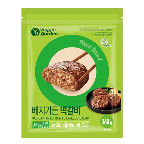 베지가든 숯불향떡갈비 (360G)ㅣ롯데마트 제타 최상의 신선 식품과