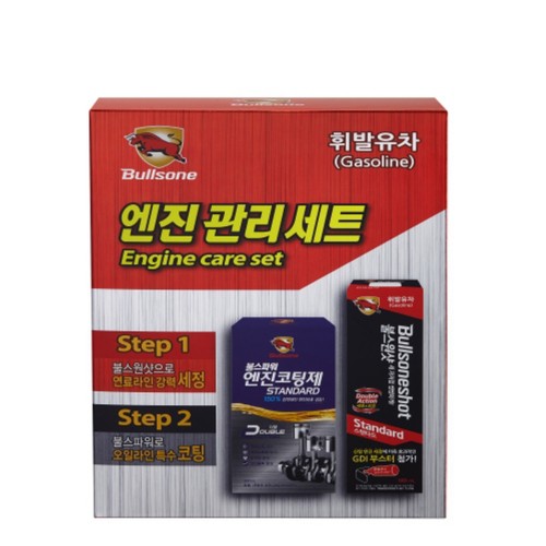 불스원 엔진관리세트 휘발유
