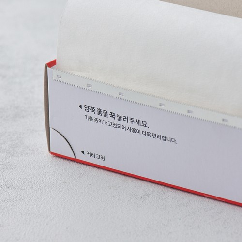 오늘좋은 기름종이 (30CM*10M)