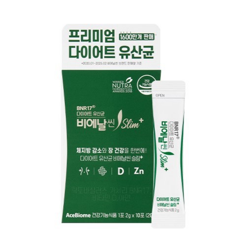 비에날씬 슬림플러스 (2G*10포)