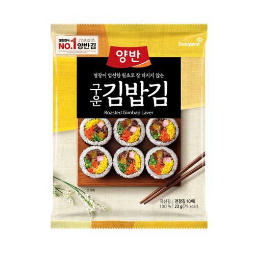[수산대전 적용가 2,373원] 양반 구운 김밥김(10매) (22G)