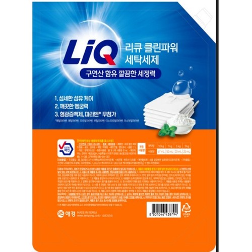 리큐 클린파워 드럼 리필 (2L)
