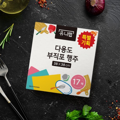 유니랩 다용도 부직포행주 기획팩 (17매)