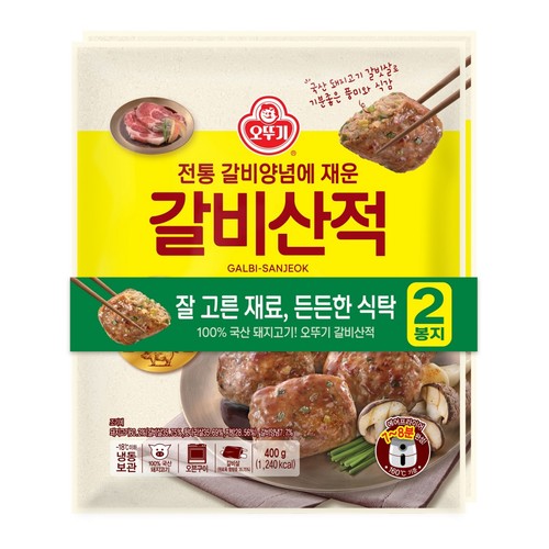 오뚜기 갈비산적 (400G*2입)
