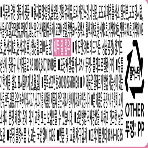 브레드가든 스페셜데이 스프링클 (80G)