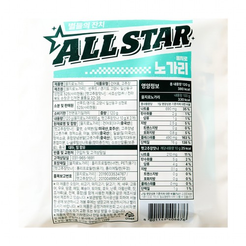 ALLSTAR 을지로 노가리 (120G)