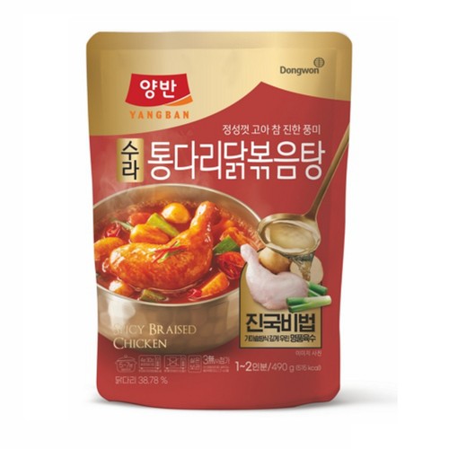 동원 양반 수라 통다리 닭볶음탕 (490G)