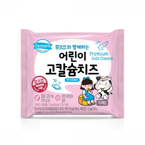 동원 덴마크 어린이 고칼슘치즈 (170G)