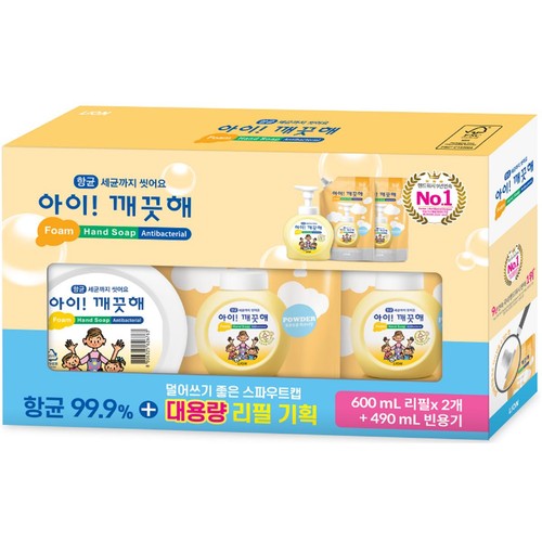 아이깨끗해 순 대용량 리필기획(공병포함) (600ML+600ML)